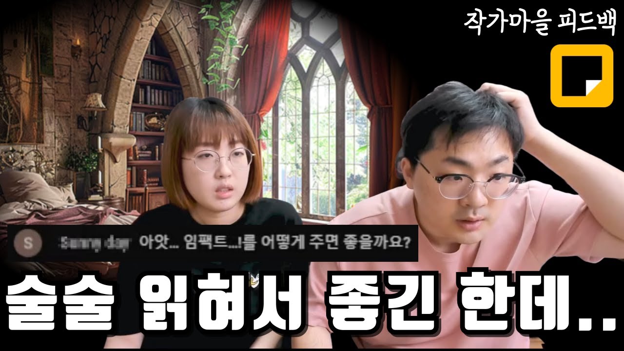 완성된 글일수록 디테일이 필요합니다