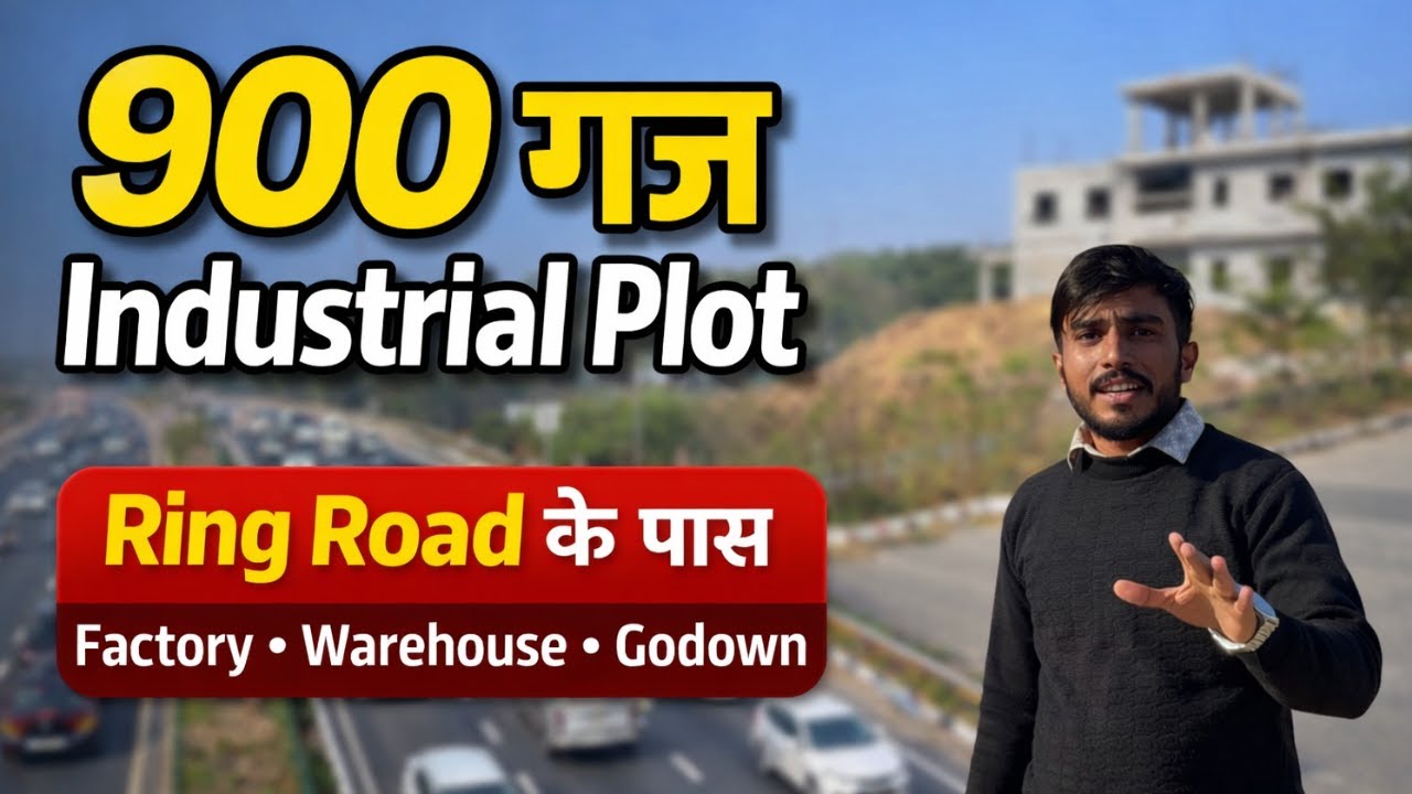 900* Gaj Industrial Land Near Southern Ring Road | Jaipur 