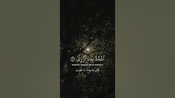 تلاوة من بث القارئ عبدالرحمن مسعد سورة طه
