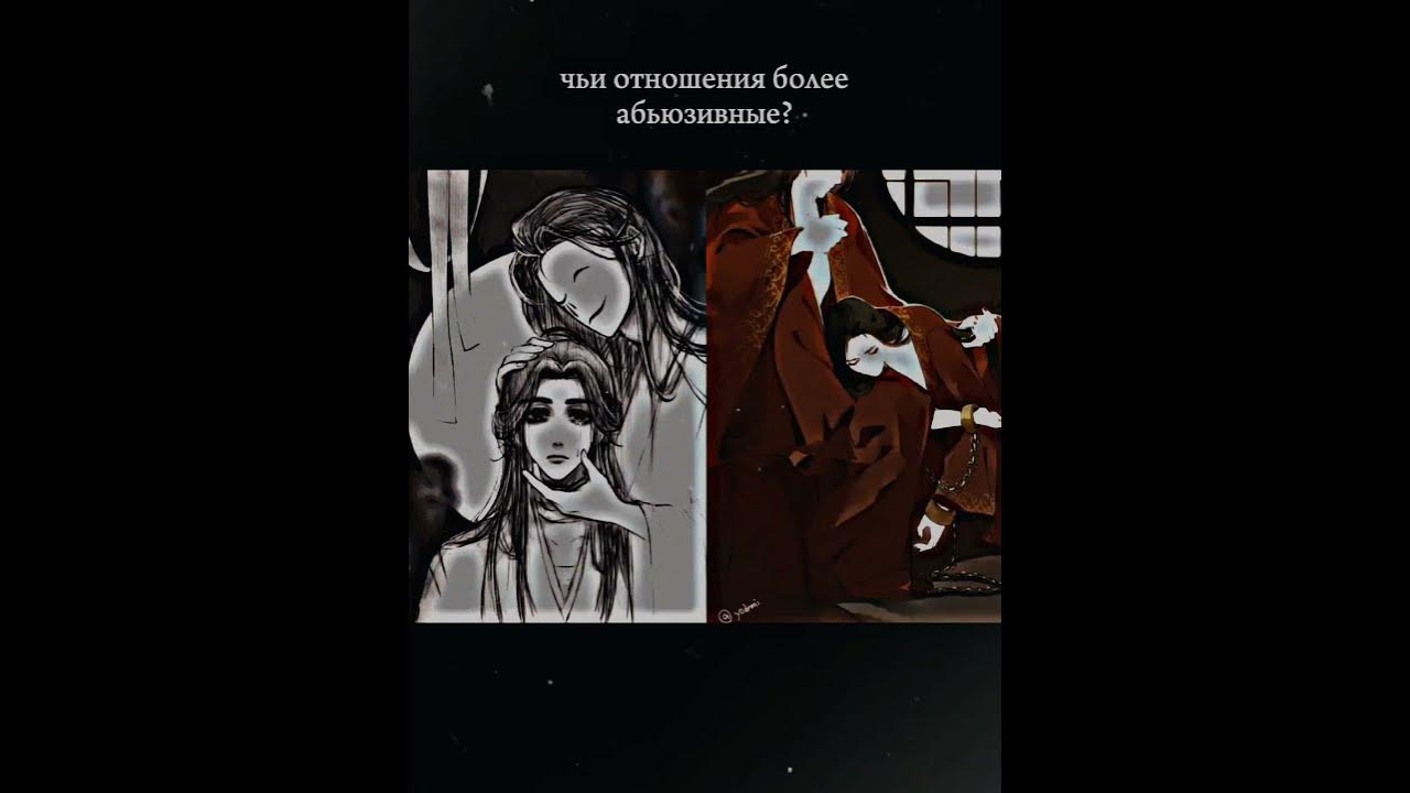 || Китай фд || БН || ПГБД || Безликий Бай || Се Лянь || БайЛяни || Ло ...