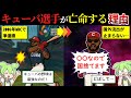 キューバの野球選手が祖国を捨てて亡命している理由が闇深すぎた キューバの野球選手が祖国を捨てて亡命している理由が闇深すぎた