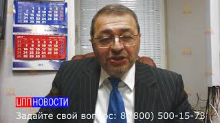 Кредит по временной прописке – цпп.рф