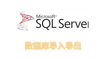 20230819 sqlserver语法高级教程 数据库的备份实战 1601
