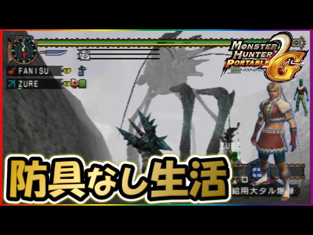 モンハン2ndG 訓練＆カードセット Amazon | モンスターハンターポータブル 2ndG アクセサリー