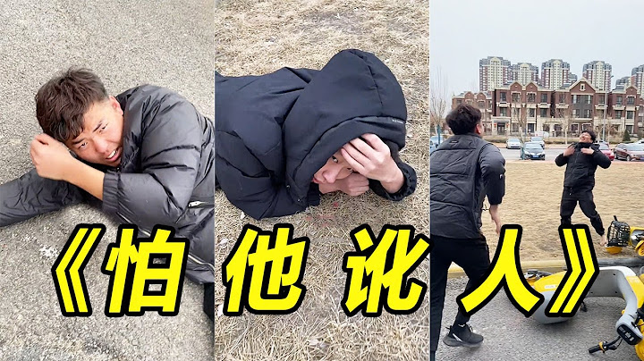 峻宁峻宁：现实版卧龙凤雏！要不说你俩能玩到一块呢！#搞笑#搞笑视频