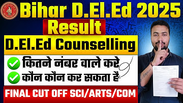deled result 2025 | deled result kab aayega | deled result ke bad kya kre | deled kitne number pass