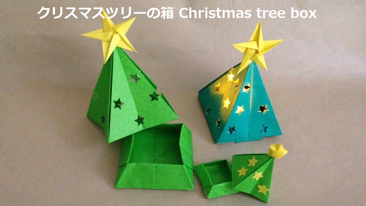折り紙 クリスマスツリーの箱の簡単な折り方 Niceno1 Origami Christmas Tree Box Youtube