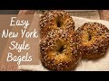 Easy New York Style Bagels | No Knead | No Stand Mixer