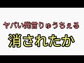 過去ヤバい発言していた、りゅうちぇるが、自ぶんで？怪しい消された？