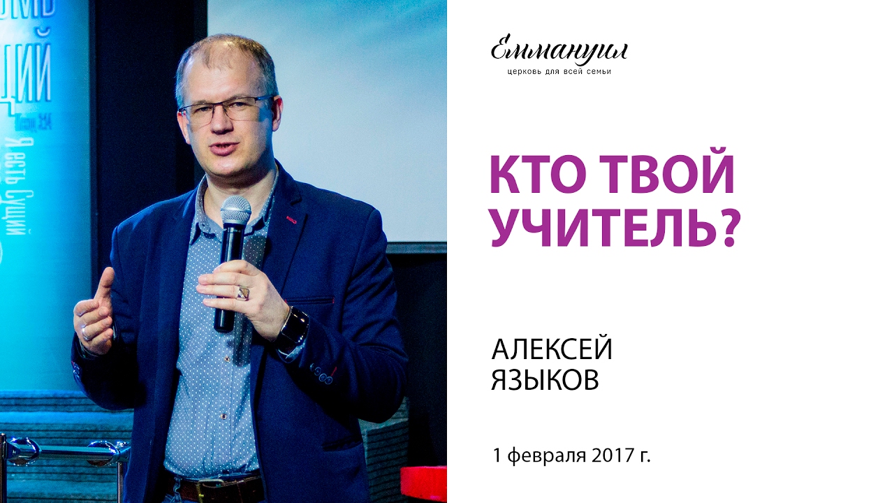 Алексей каратаев твой крест