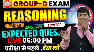 💥GROUP-D REASONING |🔥 Practice Set-19 || ऐसा ही प्रश्न आएगा || Tricks & Concept ||Gaurav Giriraj Sir