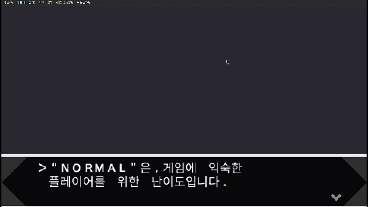 페르소나1 한패 테스트