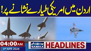 US Aircraft Targeted in Jordan! | 4:00 AM News Headlines | 03 April 2026 | Samaa TV