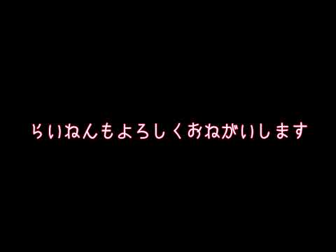 2021ねんまつごあいさつ。【ASMR リラックスしたい人】【男性向け】【女性向け】心が落ち着く音 バイノーラル 睡眠導入 take your time and relax.livecamera 猫