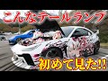 【GR86】こんなの初めて!!! めちゃくちゃかっこいいテールランプ発見!!! 痛車の作り方まで☆