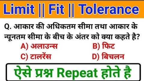ITI Limit,Fit And Tolerance के Most Important Questions in 2022/ #cbt Exam ke MCQ / #iti #globaliti