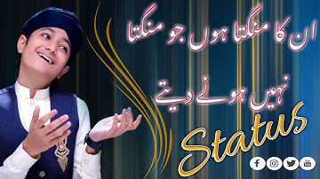 Unka mngta hu jo mngta۔nahi hune dete Status||गुलाम मुस्तफा कादरी Status.