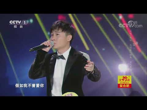 [星光大道]歌曲《爱》 演唱：赵钶 | CCTV