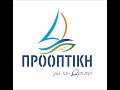  ΔΗΜΗΤΡΗΣ  ΚΙΟΥΣΗΣ -  ALPHA TV - ΣΥΝΕΝΤΕΥΞΗ