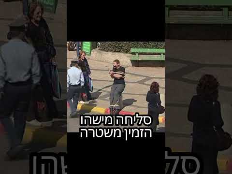 קומי קומי מצלמה נסתרת, במאי: דודו ארז עבור פוקס קידס.