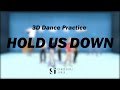 【3D DancePractice】学芸大青春『HOLD US DOWN』2nd Album &#39;PUMP YOU UP!!&#39; 収録曲 / 2022.3.19より4th LIVE TOUR開催決定!