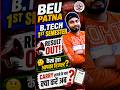 BEU Patna B.Tech 1st Semester Result Out 2026 #beupatna #beupatnaresult #electricalboysunny