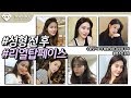 [리얼탑페이스] 생기가득 예쁨가득 :: 탑페이스성형외과 성형전후,성형전후사진 고고싱!