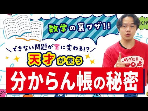 エスペランサアカデミー(プロ家庭教師)21000円分割引券 エスペランサアカデミー(プロ家庭教師)21000円分割引券