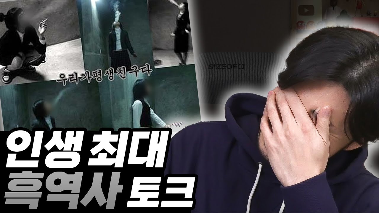 키스하다가 방구 뀐 사람