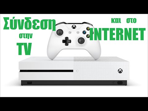 XBOX One - Σύνδεση σε TV & Internet