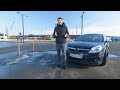 Opel Vectra C 2.8 turbo, причем тут пулемёт?