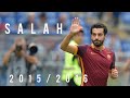 Mohamed Salah 2015 2016 HD Goals Assists Skills محمد صلاح AS Roma Egypt 