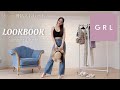 【LOOKBOOK】全身GRLで夏服6コーデ✨SNSでバズってたアイテム多数！骨ストの方は特に必見