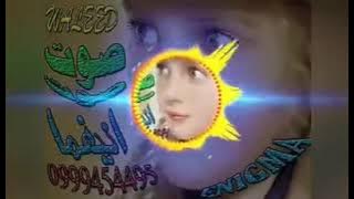 ياسايقين الظعن - ديانا حداد💯👍