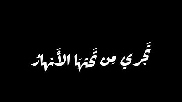 كروما : الشيخ محمد أيوب رحمه الله ، سورة المائدة الآية 119