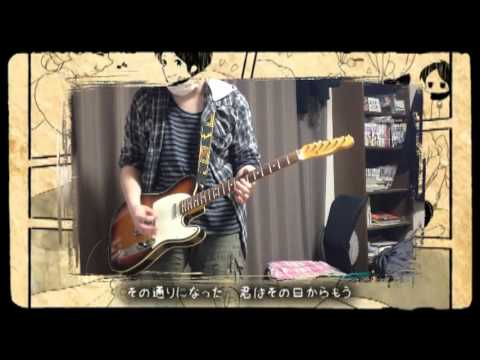 【buzzG】Notebook 　弾いてみた　【ギター】