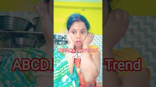 ABCD ka naya bhashan 😏😏🤩😭☺️ #umaranidas9238 #comedy #funny #youtubeshorts #trending #viral