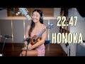 2247 honoka w kalei  corey