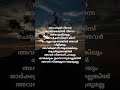 #shortvideo #inspirationalquotes #findbalance