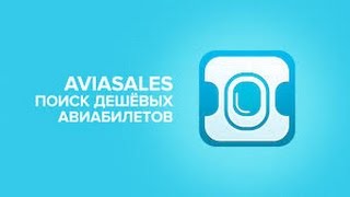 ✈Заказать авиабилеты Москва-Симферополь.✈ Мы знаем, где купить  дешево!✈(, 2015-07-23T04:19:41.000Z)