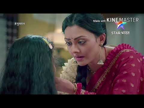 Muskan Serial Star Bharat New Show