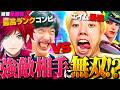 【検証】このゲーム、エイムさえ極めれば最高ランク帯相手でも撃ち勝てる説【CRカップOW】