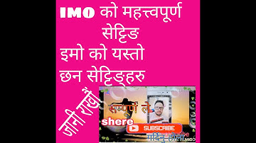 imo मा online हुदा offline देखाउने तरिका imo offline setting video by gautam nath