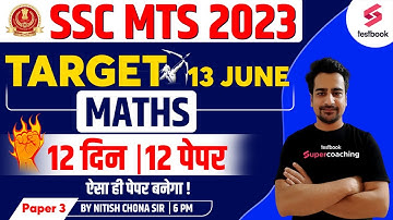 SSC MTS Maths 2023 | Target 13 June | SSC MTS Maths Expected Paper -3 | SSC MTS Maths By Nitish Sir