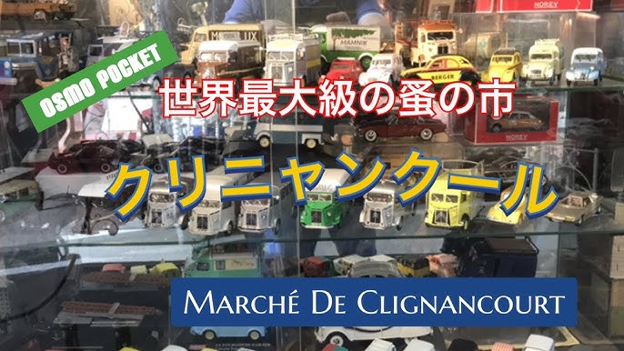 毎週第4日曜日にオールドトーランスで開催されるアンティークフリーマーケット By Lalala Tv らららtv ロサンゼルス Youtube 毎週第4日曜日にオールドトーランスで開催されるアンティークフリーマーケット By Lalala Tv らららtv ロサンゼルス Youtube