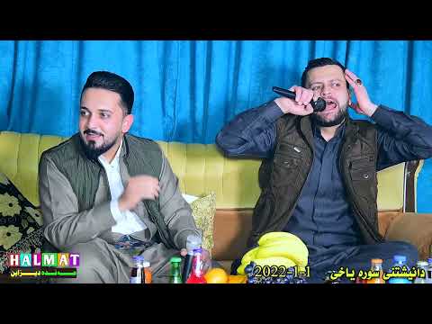 فەرمان بێلانە و ئامانج یاخی ئاهەنگی سورە یاخی 2022 1 1تراکی 4