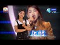 និយាយពីថា រ៉ានី បទកម្សត់ៗបែបនេះគឺចំជំនាញហើយ!  - Cambodian Idol Junior - Live Show - Semi Final