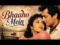 Bhaaho Mein 90 S Bollywood Romantic Song Hindi Love Song 2026 