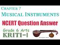 7. Musical Instruements | NCERT Question Answer | Class 6 Arts - Kriti