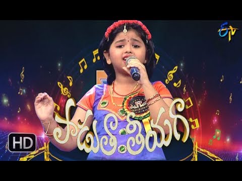 Piluvakuraa Alugakuraa Song | Pranathi Performance | Padutha Theeyaga | 8th July 2018 | ETV Telugu